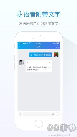 阿里旺旺买家版安卓版