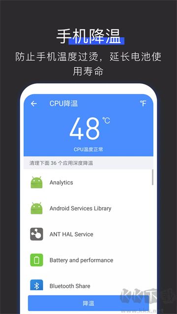全能工具箱