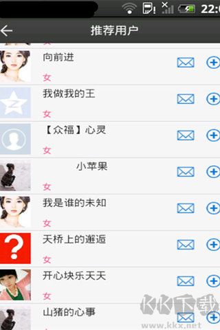 QT语音社区手机版