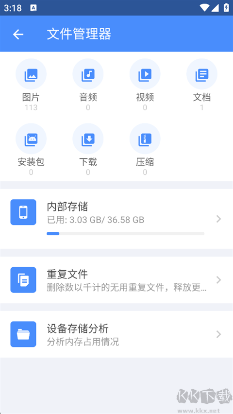 全能工具箱