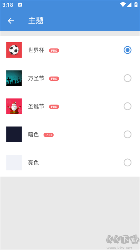 全能工具箱