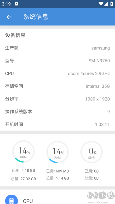 全能工具箱