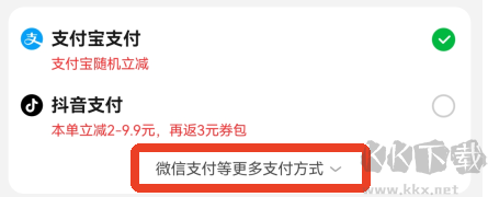 叮咚买菜安卓版