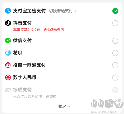 叮咚买菜安卓版
