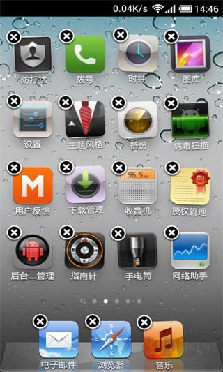 iOS7主题桌面app