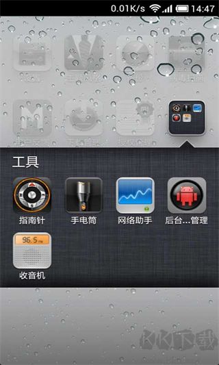 iOS7主题桌面app