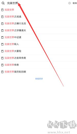 起点读书