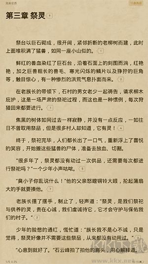 起点读书