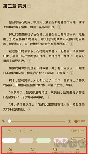 起点读书