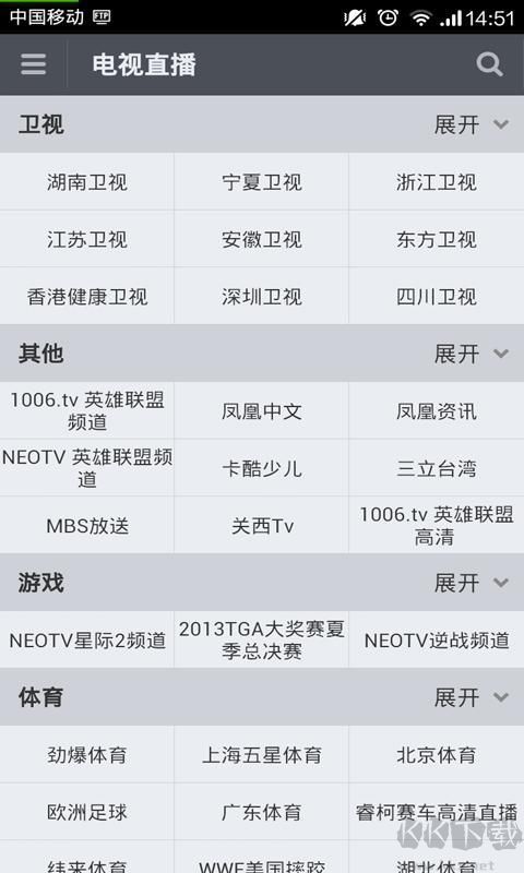 一搜视频app