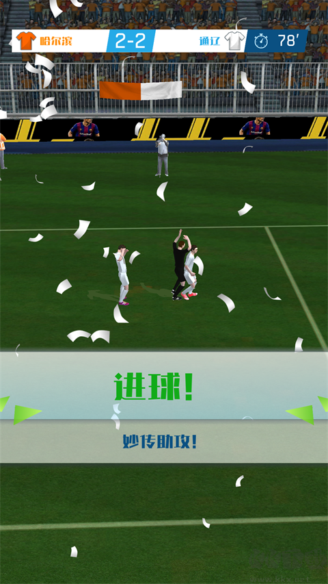 足球冠军杯大世界无线资源版