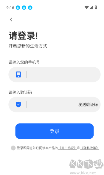 AI问诊健康管家