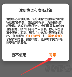折上折手游折扣平台