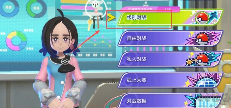 宝可梦冠军手机版