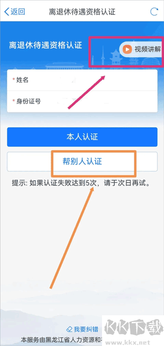 龙易办