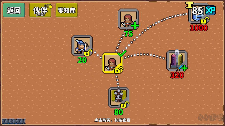 零压力之王无敌版