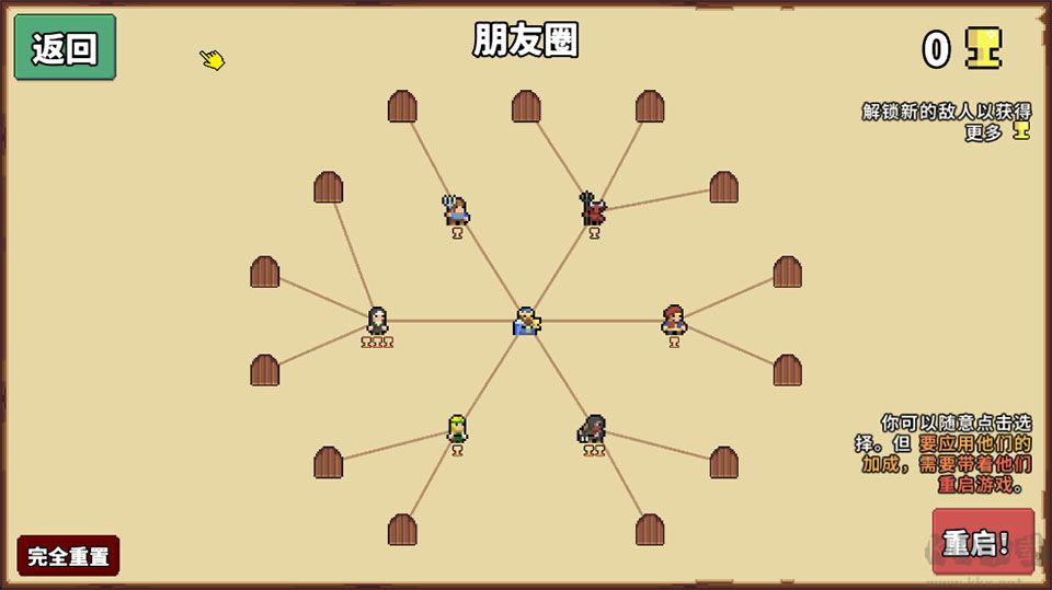 零压力之王无敌版