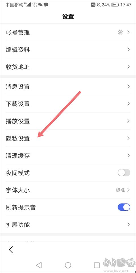 百度浏览器