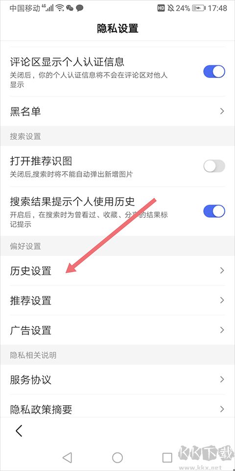 百度浏览器