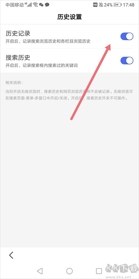 百度浏览器