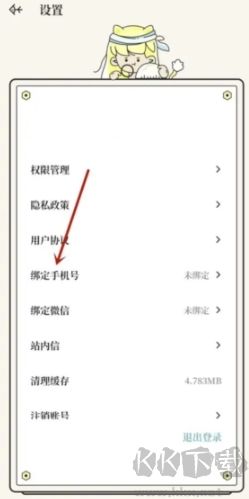 爱证件