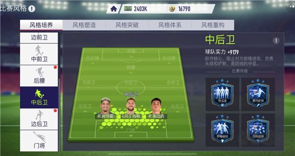 超迷足球