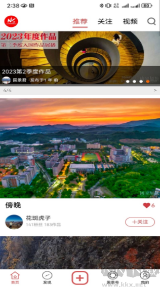国家风景