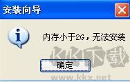 4399安卓模拟器