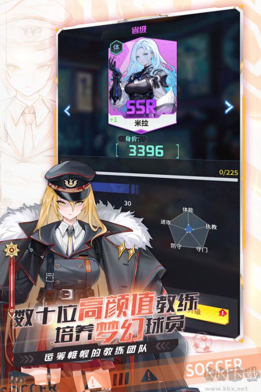 萌神契约游戏