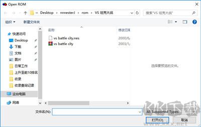 小霸王游戏机模拟器