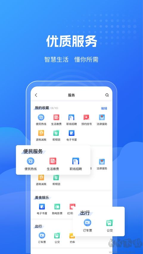 云南红河发布