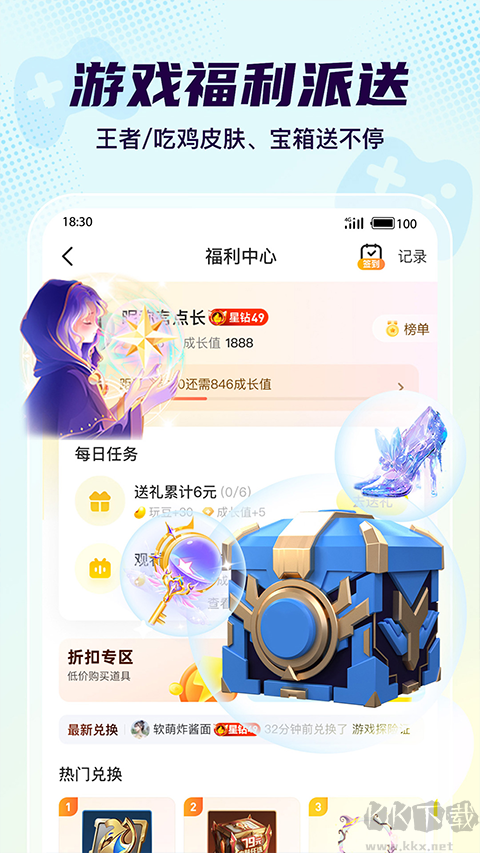 yo语音