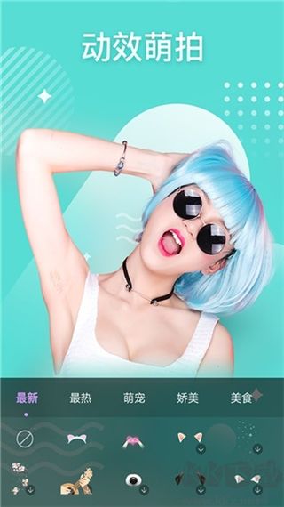 趣P图app