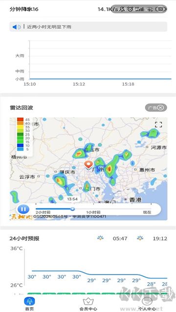 停课铃