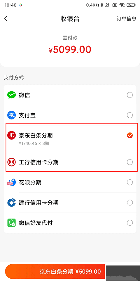 九机网