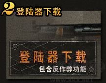 CS1.6豆客对战新平台