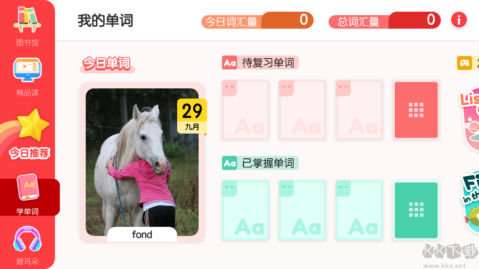 千千妈妈