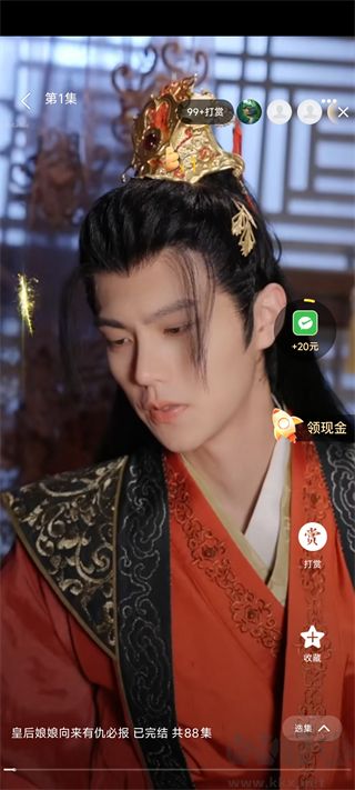 免费短剧之家