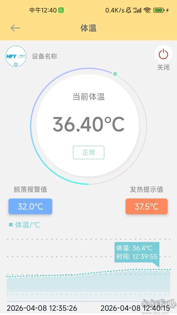 温云app