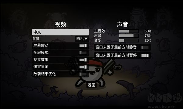 土豆兄弟