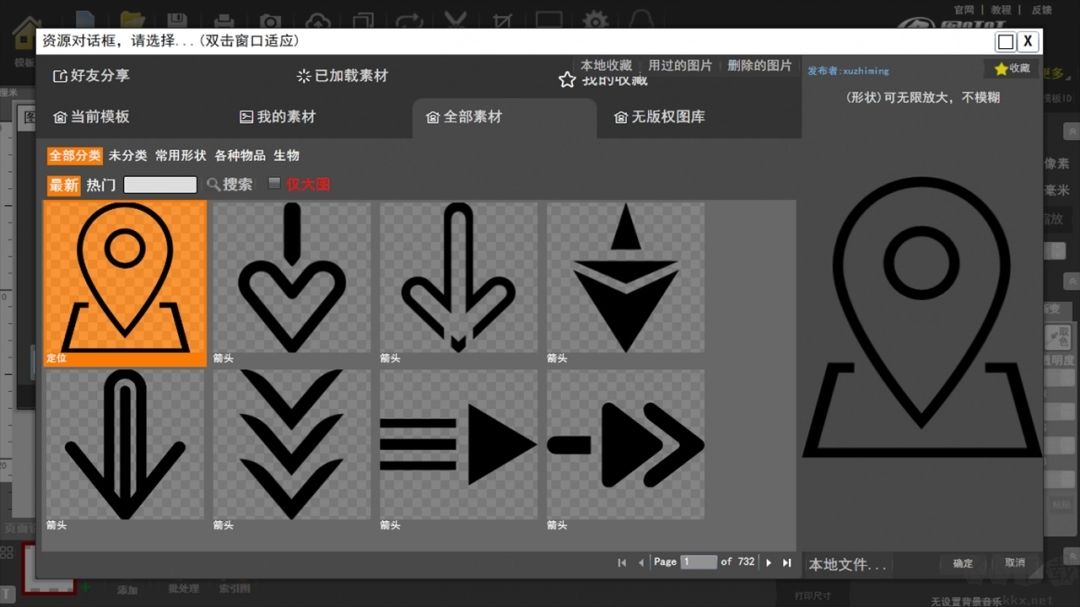 图旺旺制图