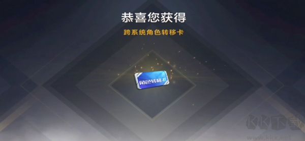 穿越火线