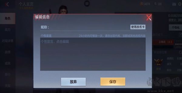 穿越火线
