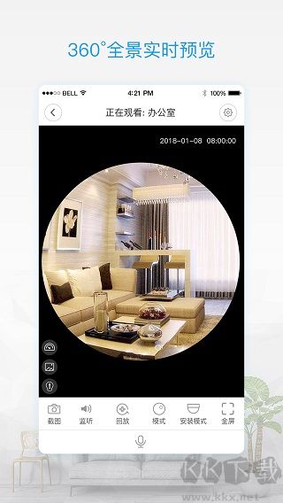 v380pro手机版