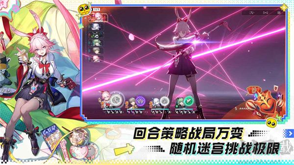 云星穹铁道