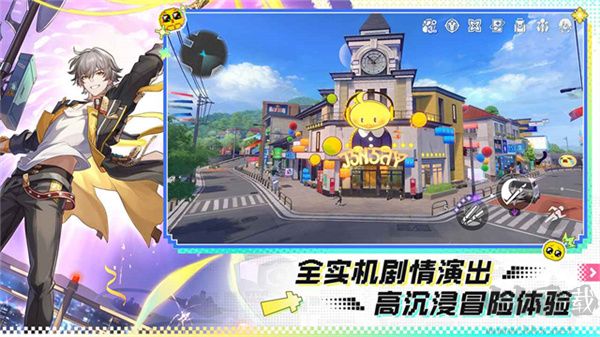 云星穹铁道