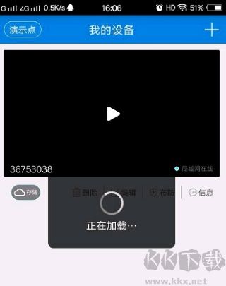 v380pro手机版