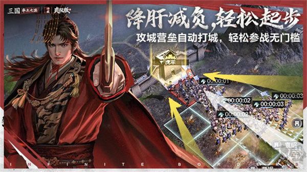 率土之滨