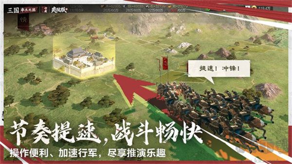 率土之滨