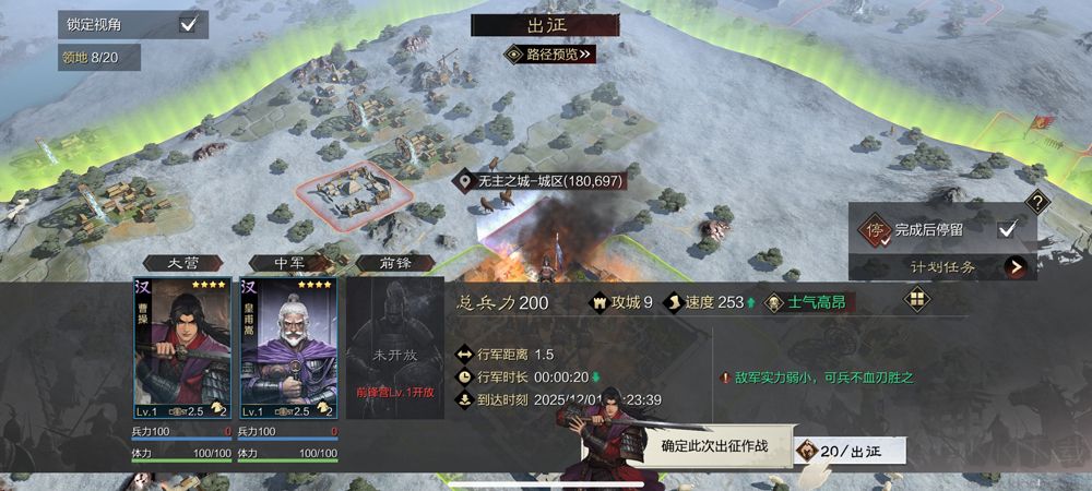 率土之滨